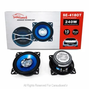 بلندگو 4 اینچ سونیکو ایسترن مدل SE-4180T