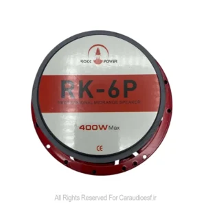 میدرنج 6 اینچ راک پاور مدل RK-6P