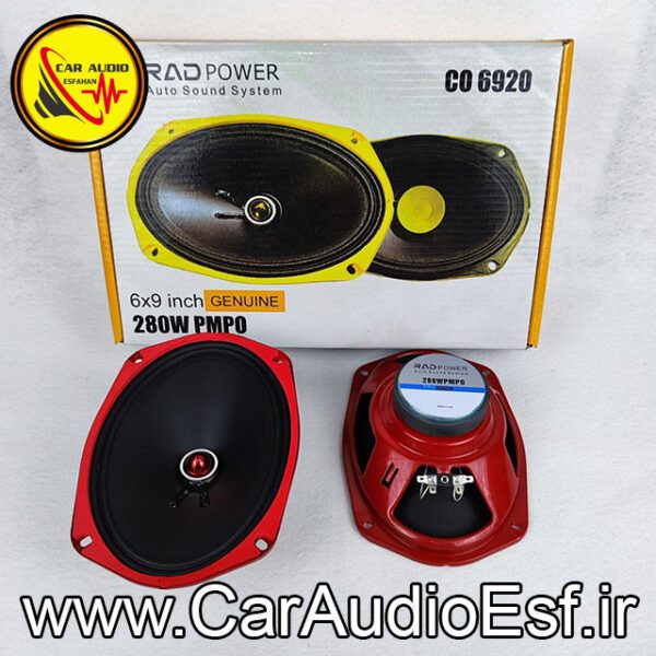 میدرنج بیضی راد پاور مدل CO 6920