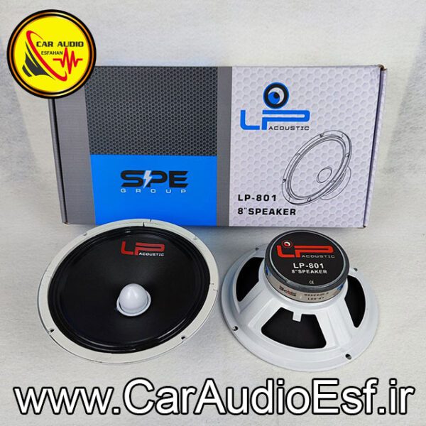 میدرنج 8 اینچ ال پی آکوستیک مدلLP-801