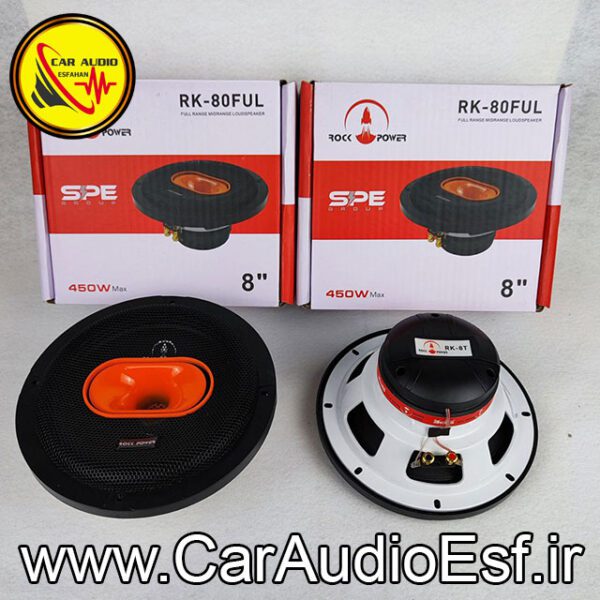 فولرنج 8 اینچ راک پاور مدل RK-8T