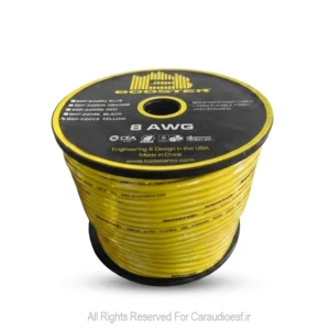 رول سیم 8 گیج بوستر مدل BSP-880YE