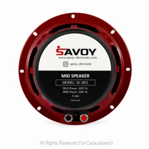 میدرنج 8 اینچ ساووی مدل SV-802